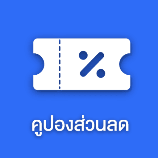 [amazemall] coupon 2